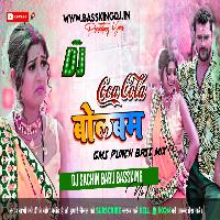 A Raja Book Kake Ola Chala Na Bolwala Bade Bhola Gms Punch Bass Mix Dj Sachin Babu